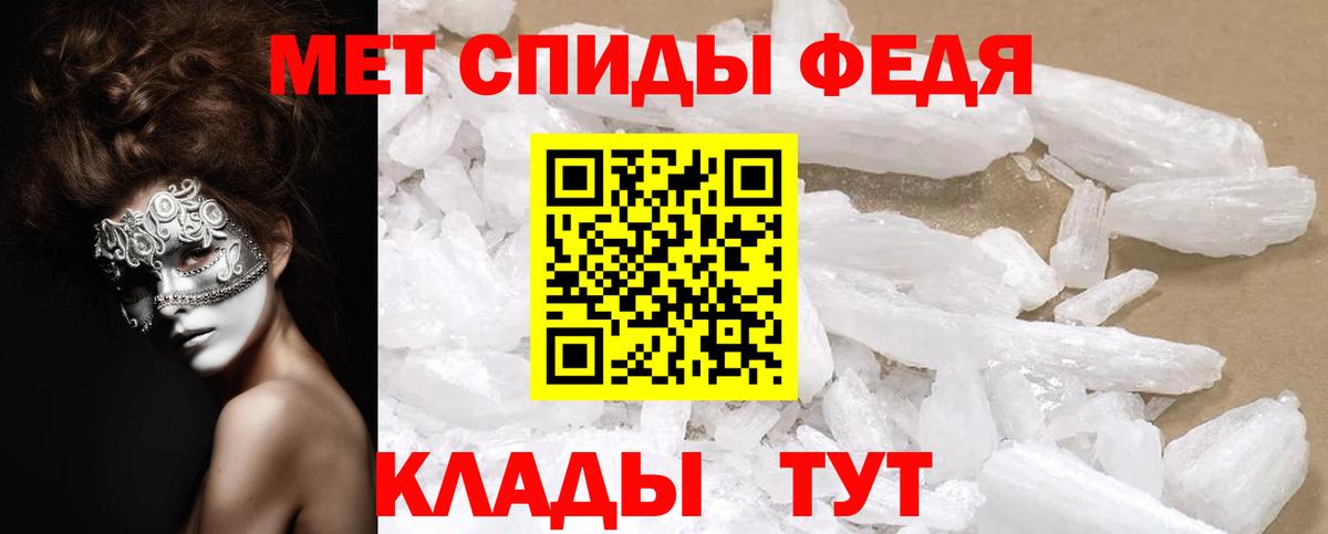 АМФЕТАМИН 97% Вичуга