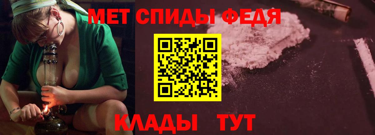 Амфетамин  Amphetamine  Вичуга  Амфетамин VHQ  Вход с VPN 