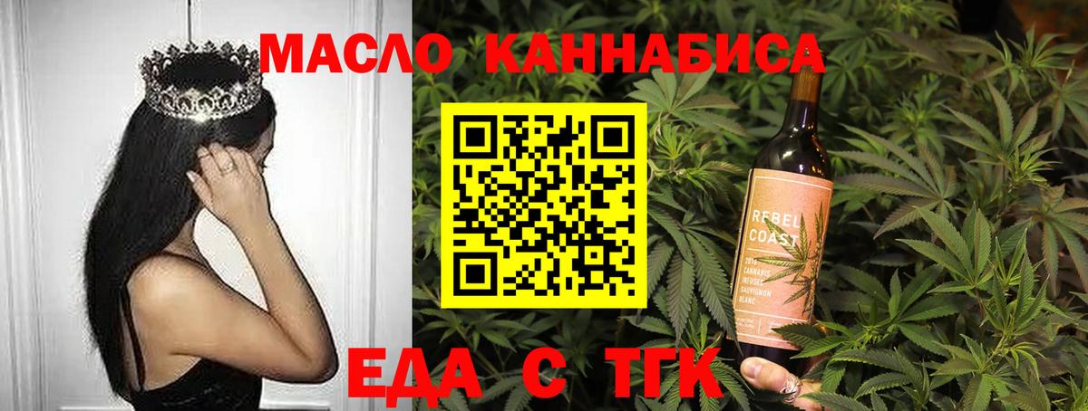Canna-Cookies марихуана Вичуга