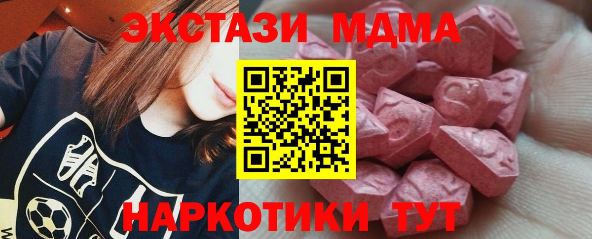 Вичуга  Экстази 99%  Ecstasy  Экстази 99%  Вход с VPN 