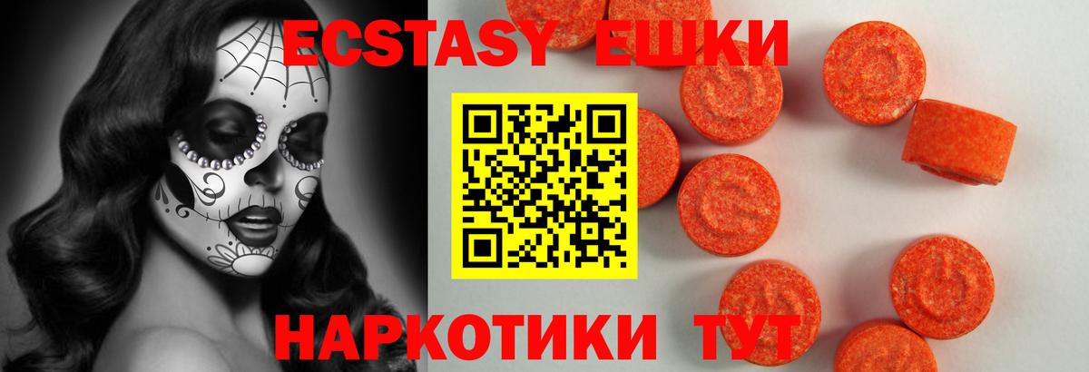 АМФЕТАМИН кристаллы  Вход с VPN  Экстази  Вичуга  ГАШИШ  Бошки Шишки  Меф кристаллы 