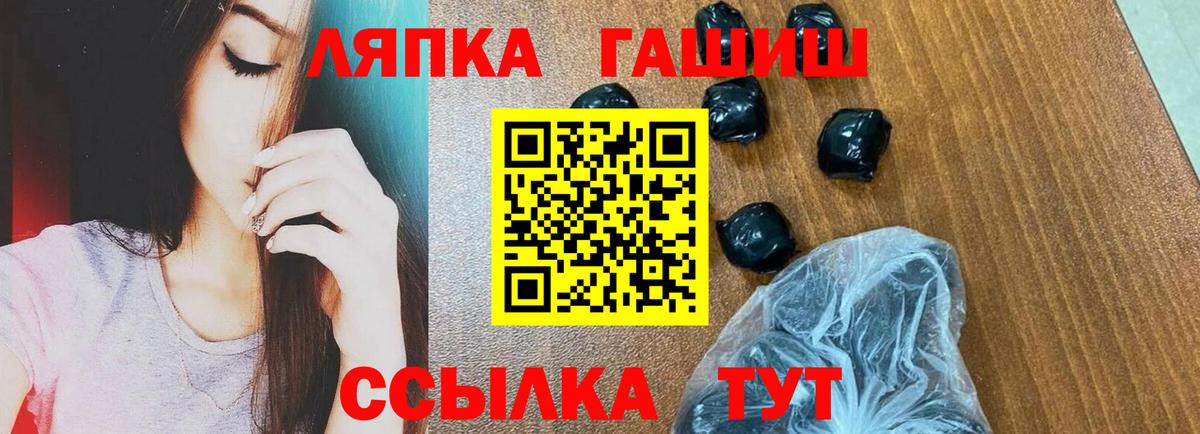 Гашиш Ice-O-Lator Вичуга