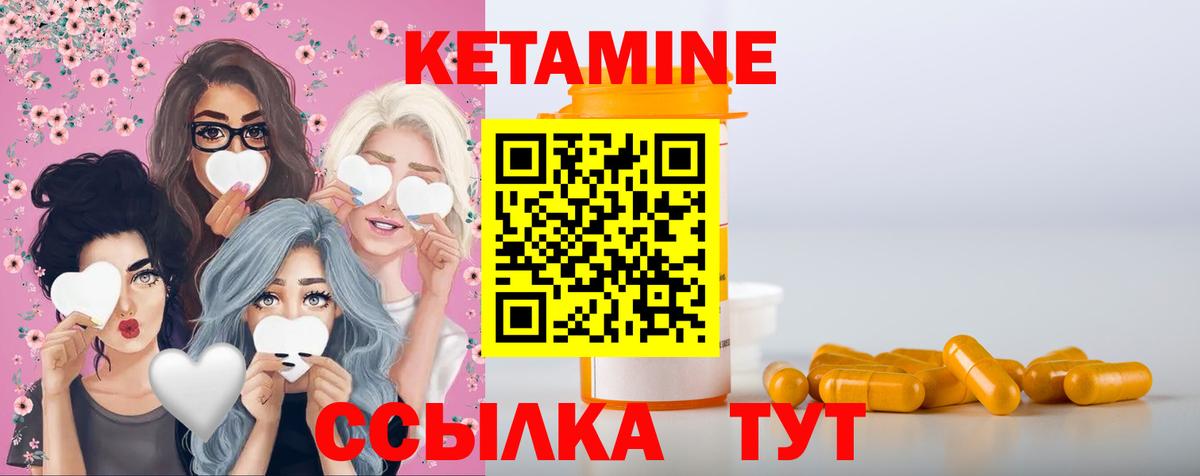 Амфетамин Вичуга