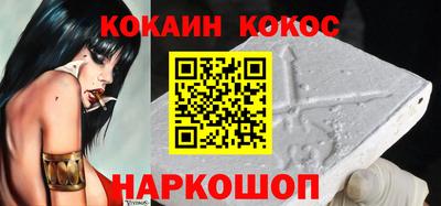 кокаин колумбия Апрелевка
