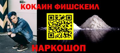 гидра Аргун