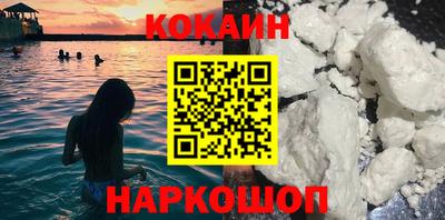 кокаин колумбия Апрелевка