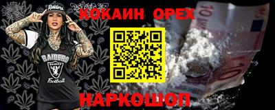 гидра Аргун
