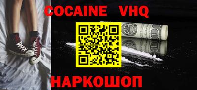 кокаин колумбия Апрелевка