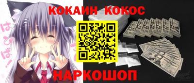 гидра Аргун