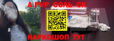 кокаин колумбия Апрелевка
