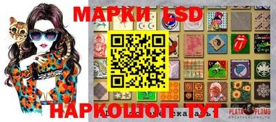 гидра Аргун