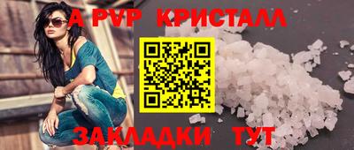 гидра Аргун