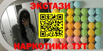 гидра Аргун