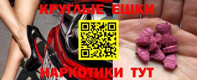 кокаин колумбия Апрелевка