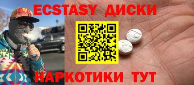 меф Апшеронск