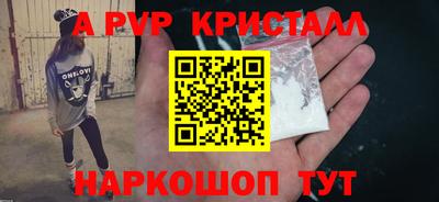 гидра Аргун