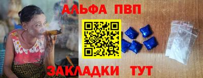 меф Апшеронск