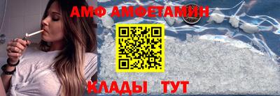 гидра Аргун