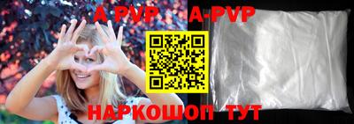 гидра Аргун