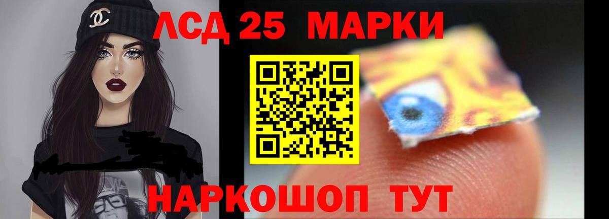 ЛСД экстази кислота  Вход с VPN  Вичуга  Лсд 25 экстази кислота 