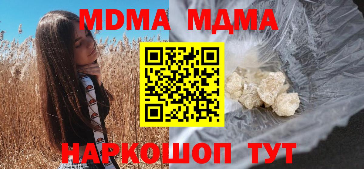 МДМА VHQ Вичуга
