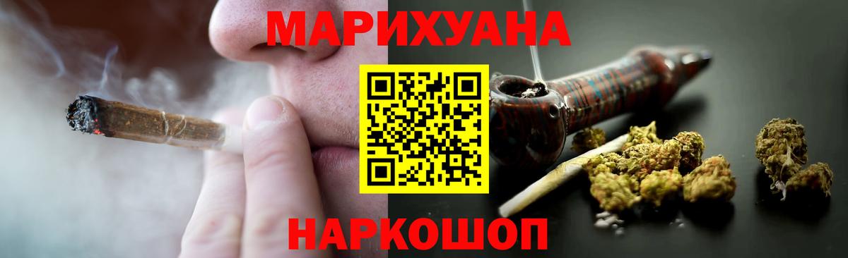 Каннабис VHQ Вичуга